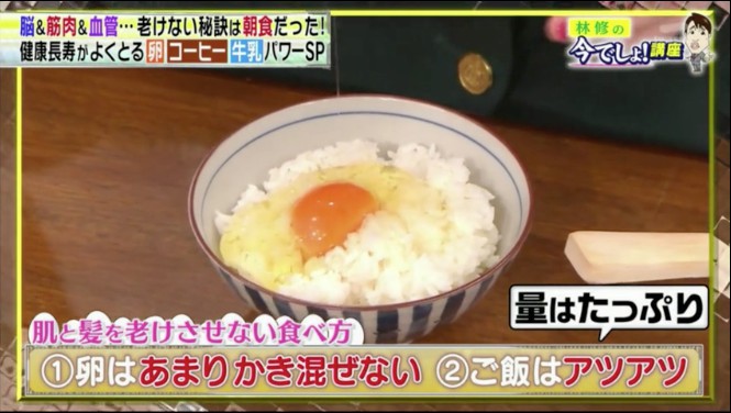 《林修の今でしょ!講座》