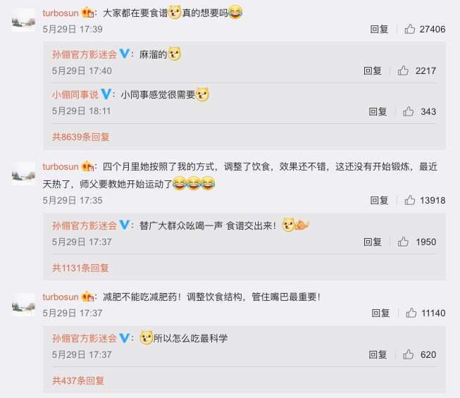 螢幕快照-2018-05-30-下午12.28.53