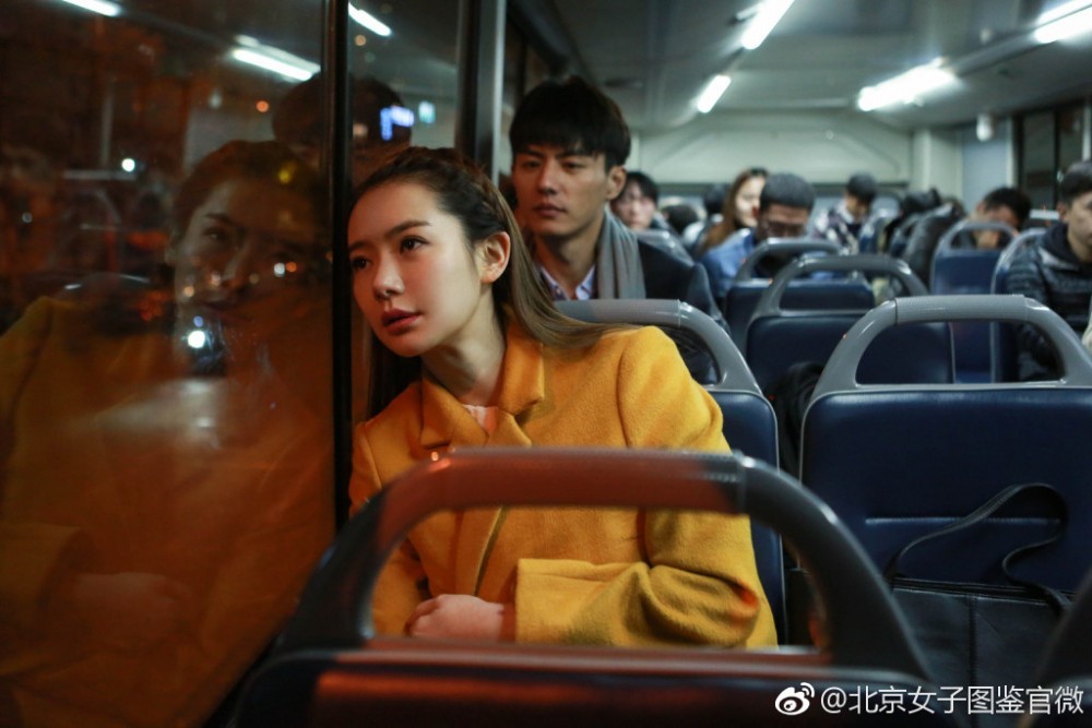 《北京女子圖鑑》劇照
