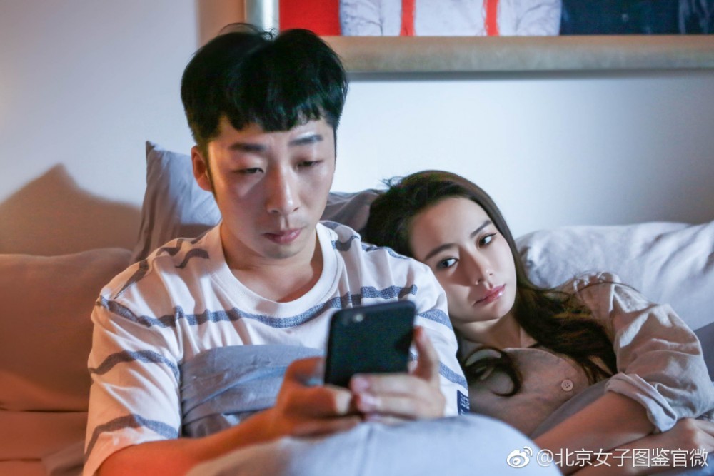 《北京女子圖鑑》劇照
