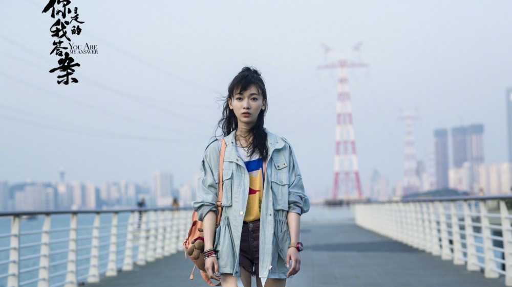 《你是我的答案》劇照