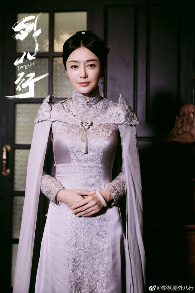 《外八行》劇照