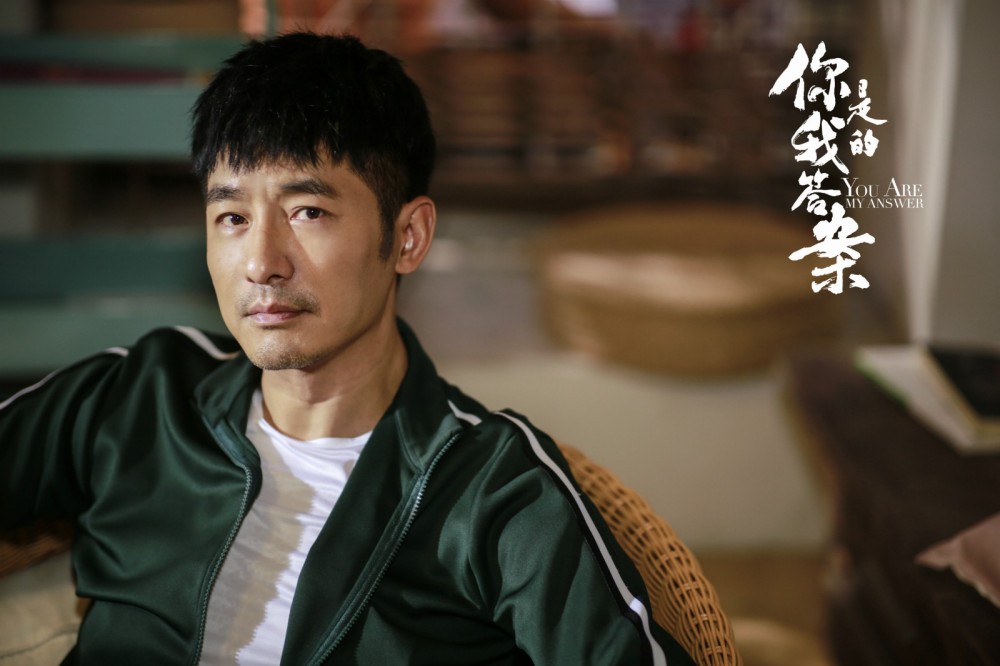 《你是我的答案》劇照