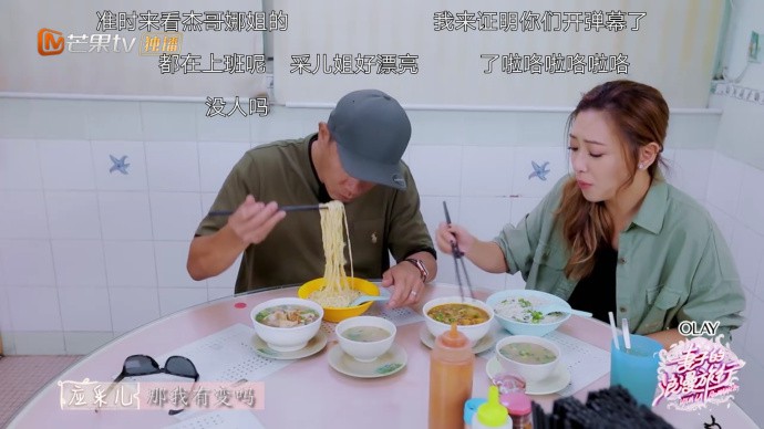 《妻子的浪漫旅行》