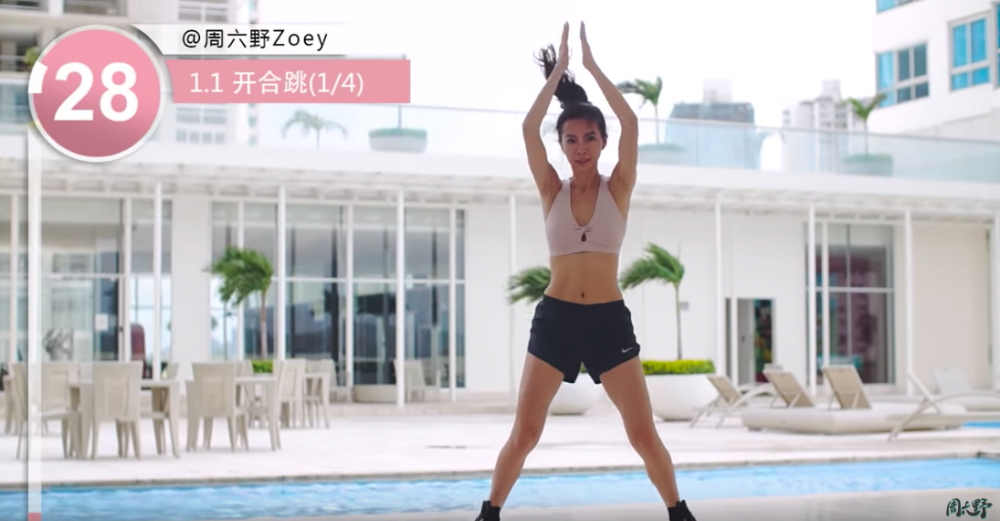 YouTube@ 周六野 Zoey