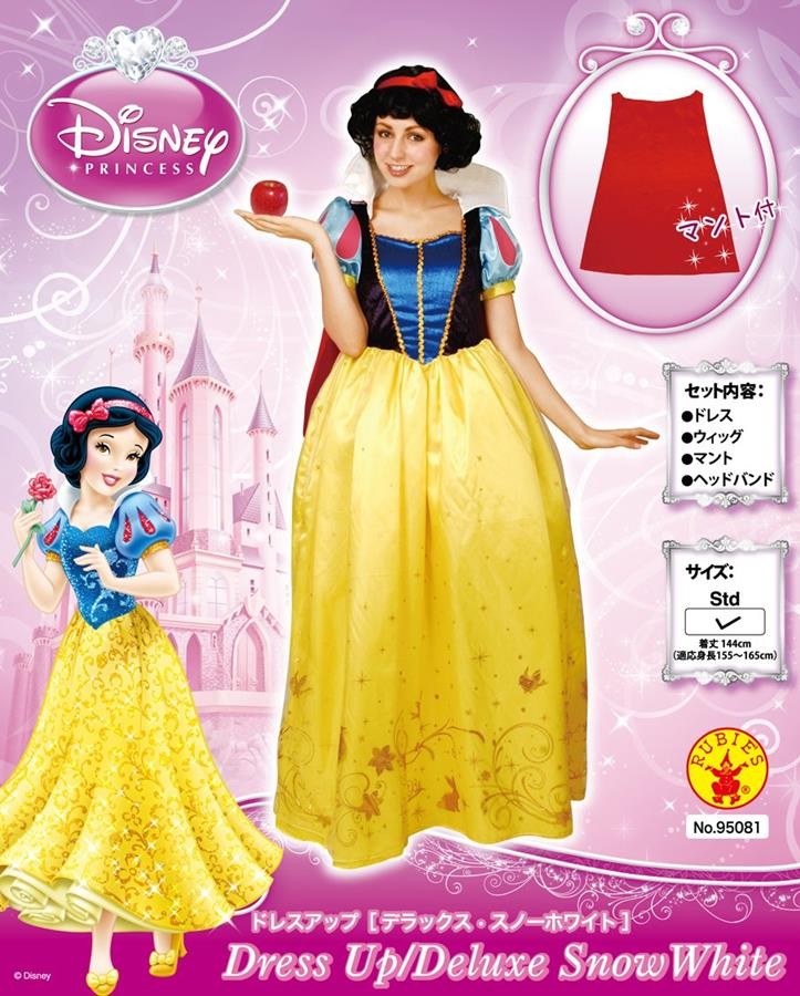 Rakuten