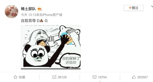 Weibo