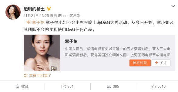 Weibo