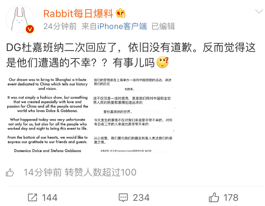 Weibo