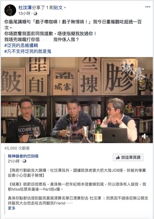 Facebook