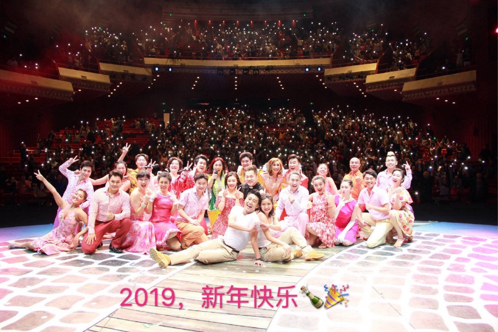 Weibo