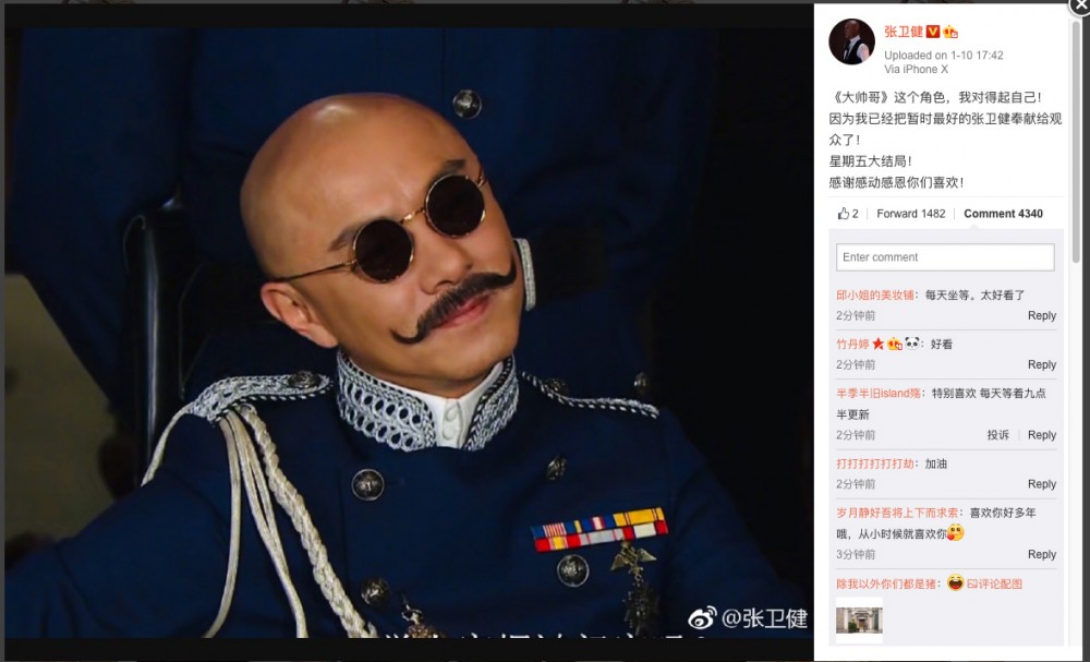 Weibo