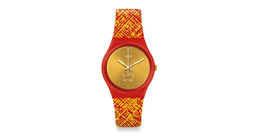 Swatch