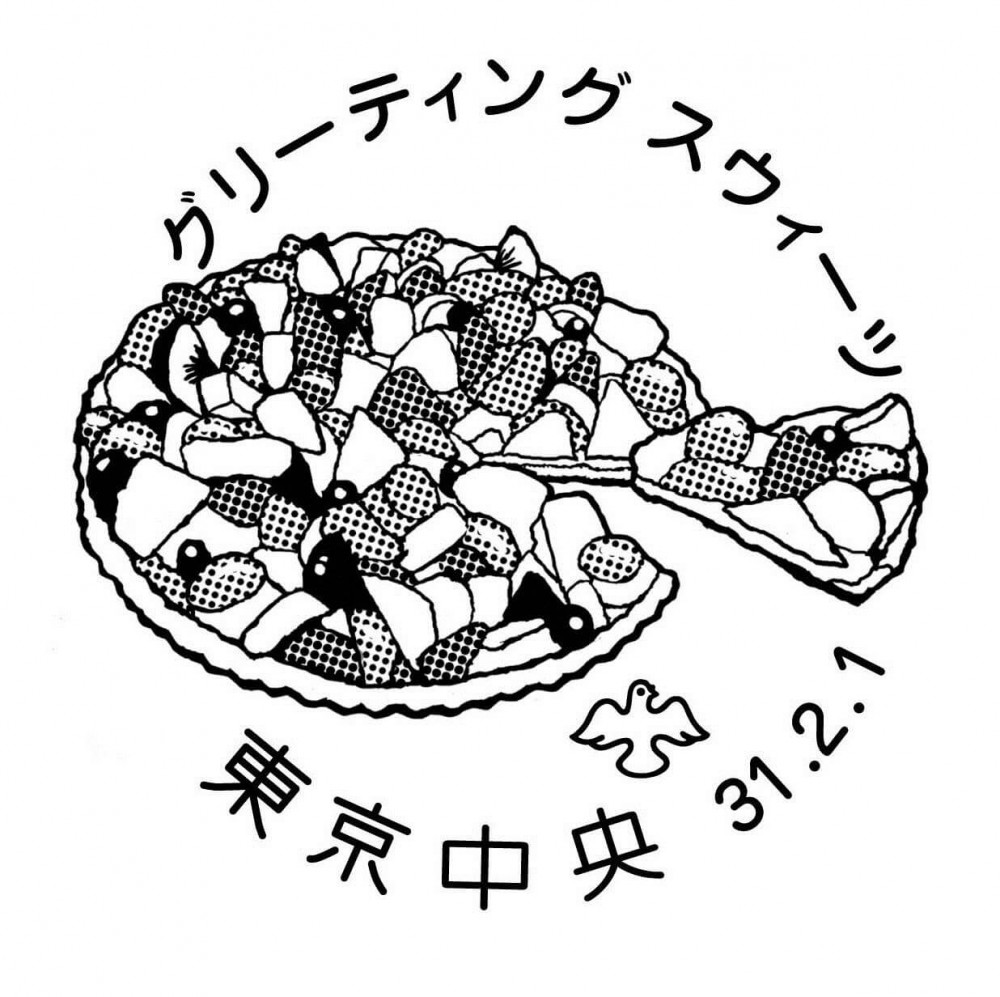 Twitter