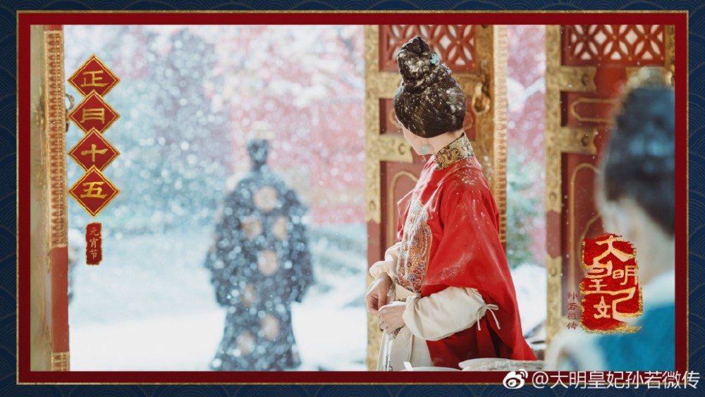 Weibo