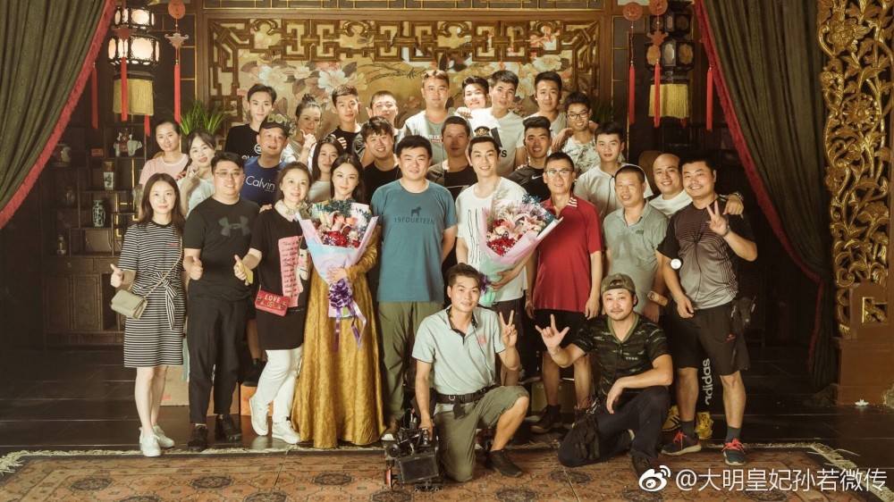 Weibo