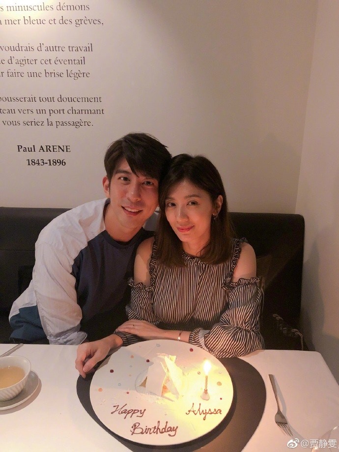Weibo
