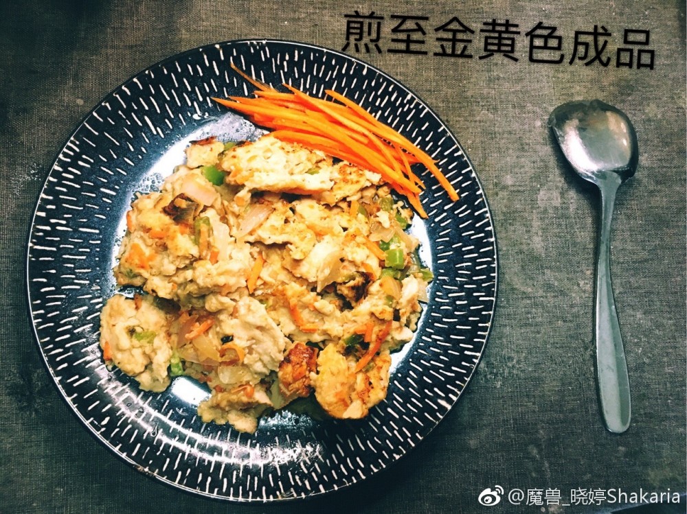 Weibo