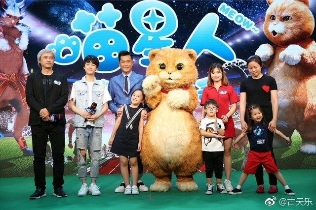 Weibo