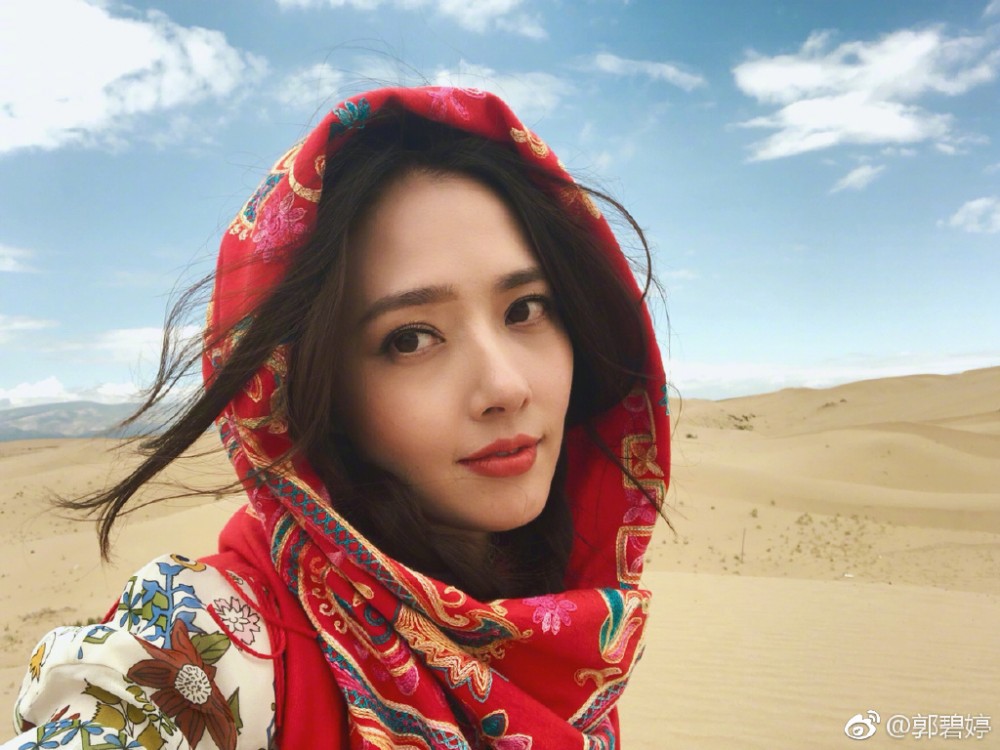 Weibo