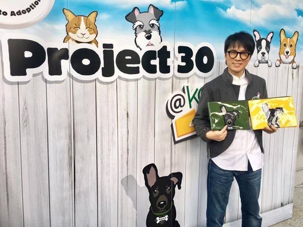 Weibo