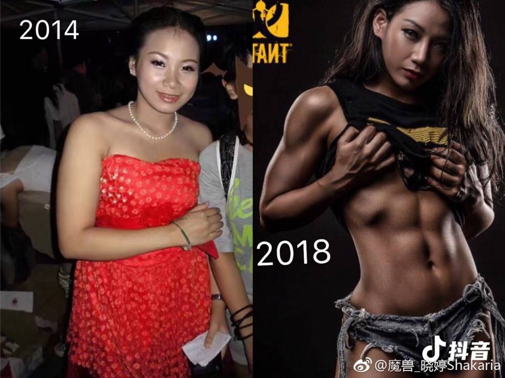 Weibo