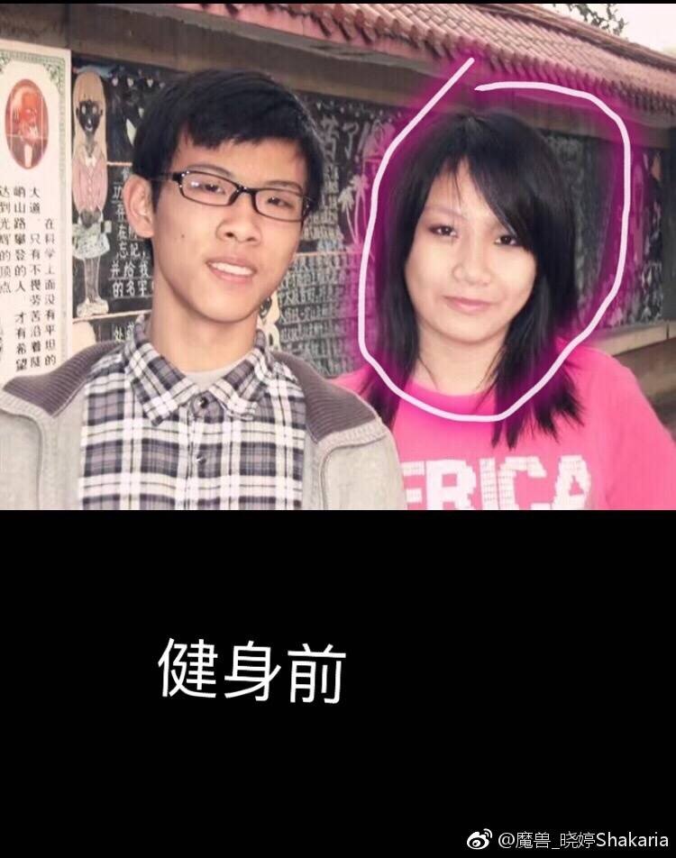 Weibo