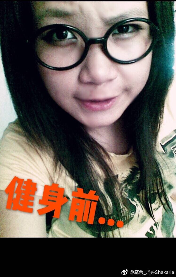 Weibo