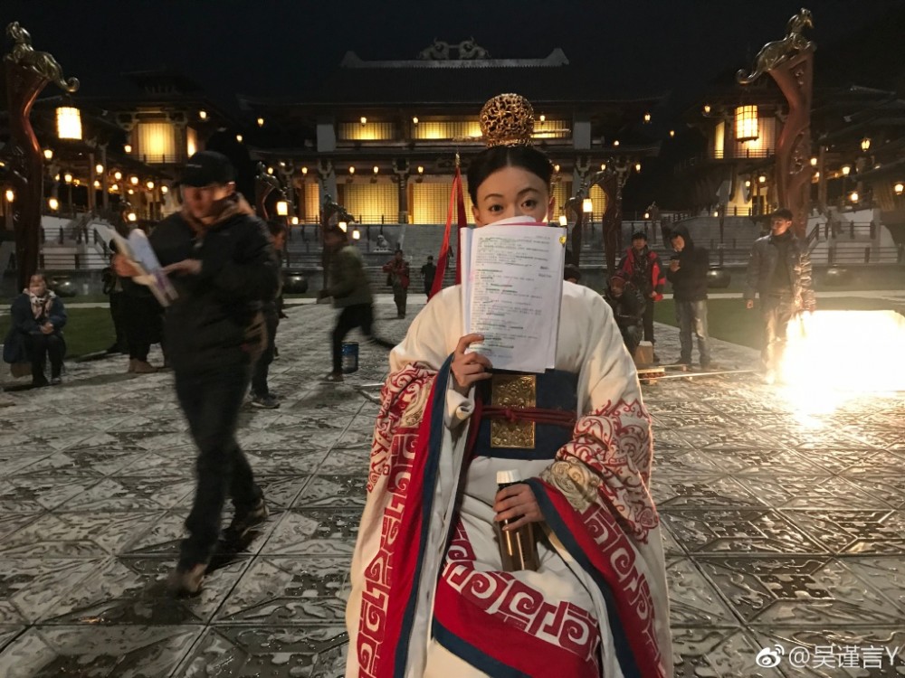 Weibo