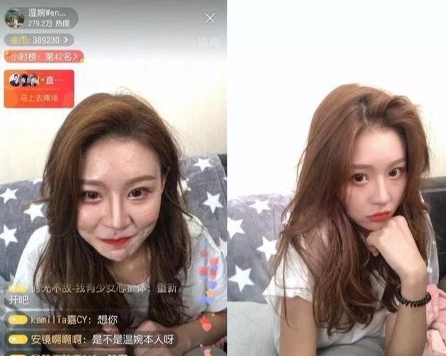 Weibo