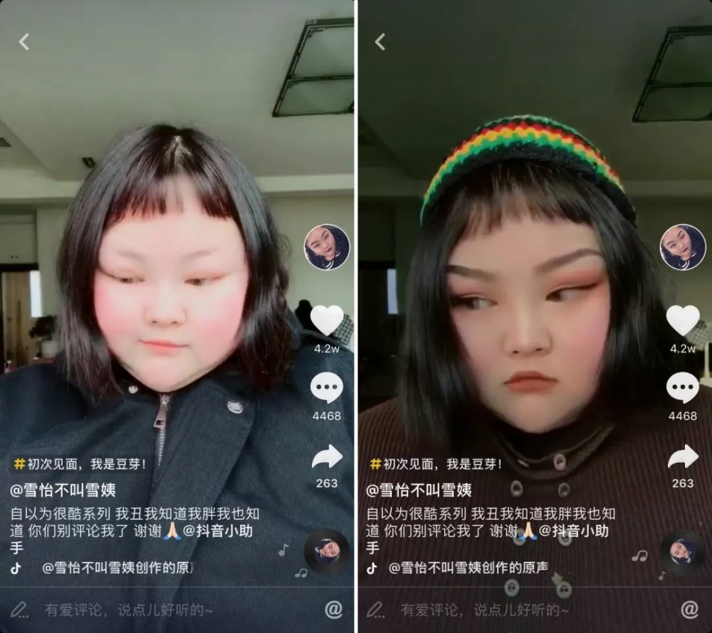 Weibo