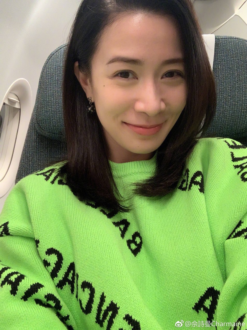 Weibo