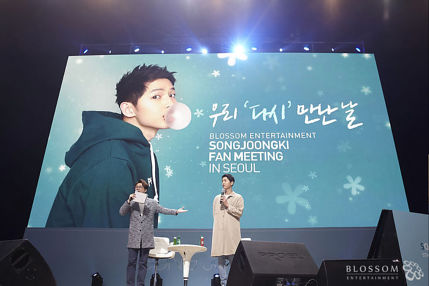 songjoongki fanmeeting6