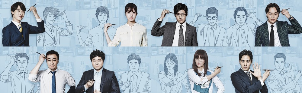 WEBTOON DRAMA Misaeng3