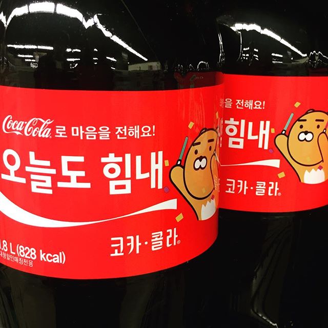 kakao-cocacola-3