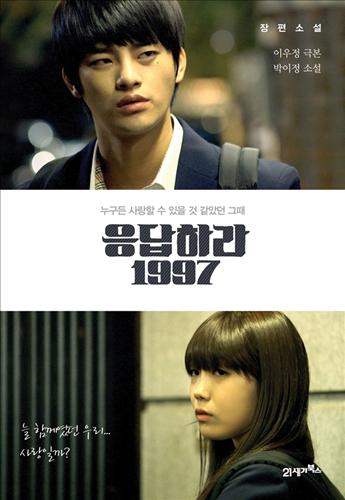 7-drama-2-