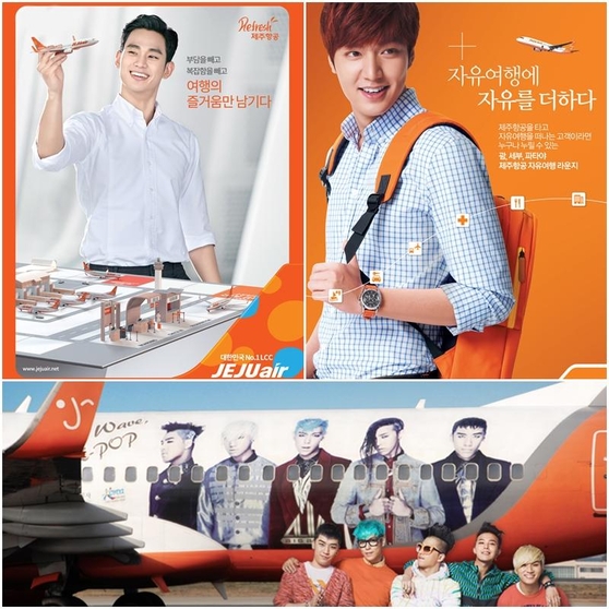 jeju air