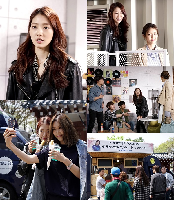 Park Shin-hye