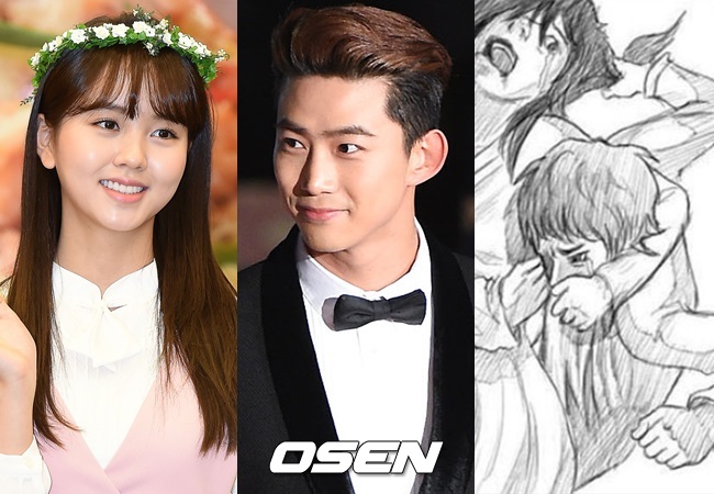 Kim So Hyun Taec Yeon