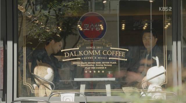dal komm coffee3