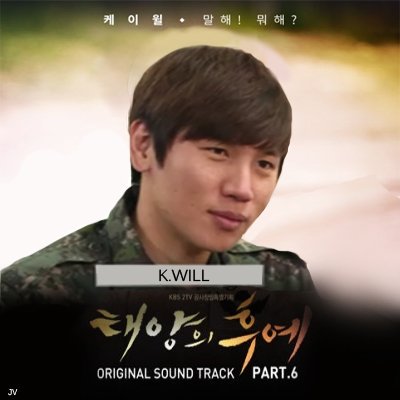 Kwill