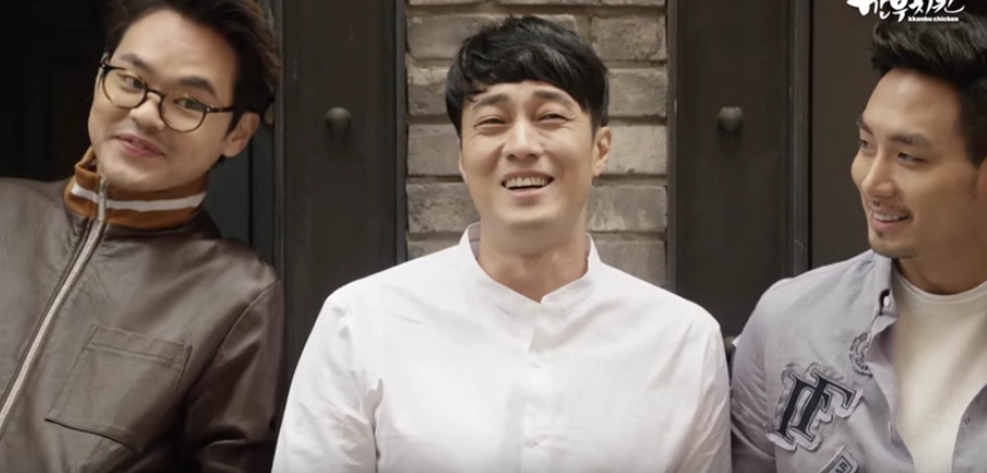 jingoo-sojiseob-chickenCF