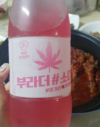 instagram https://www.instagram.com/p/BEmpfKPH_pK/?tagged=%EB%B6%80%EB%9D%BC%EB%8D%94%EC%86%8C%EB%8B%A4