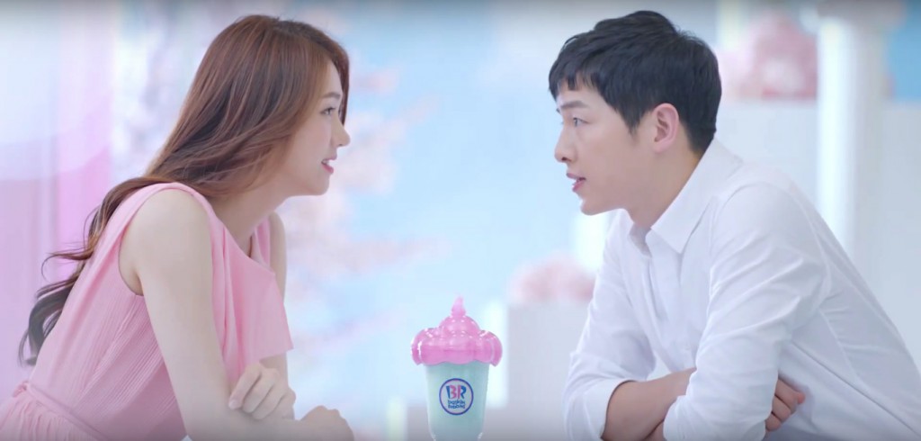 Baskin-Robbins capture 2