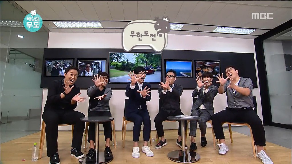 Infinite Challenge