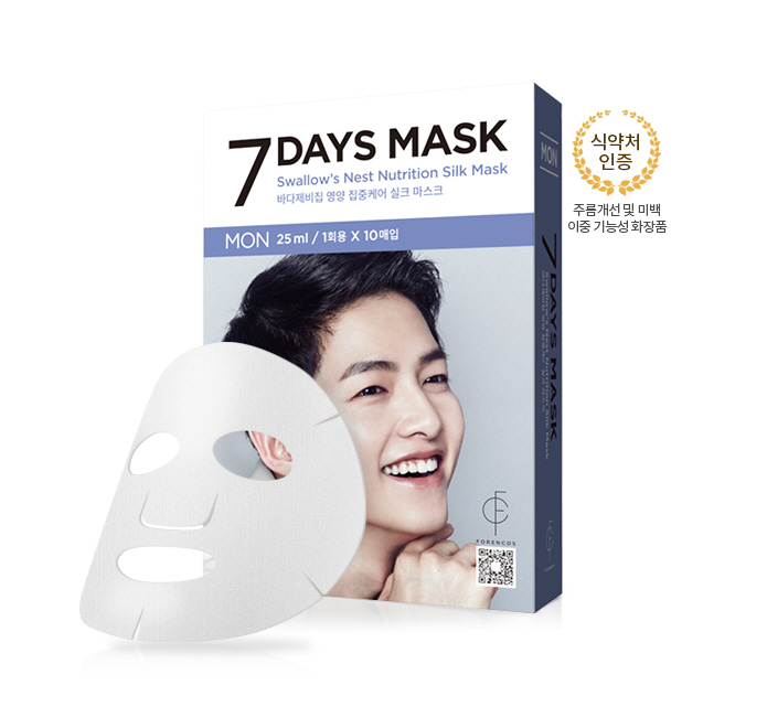 forencos songjoongki 3