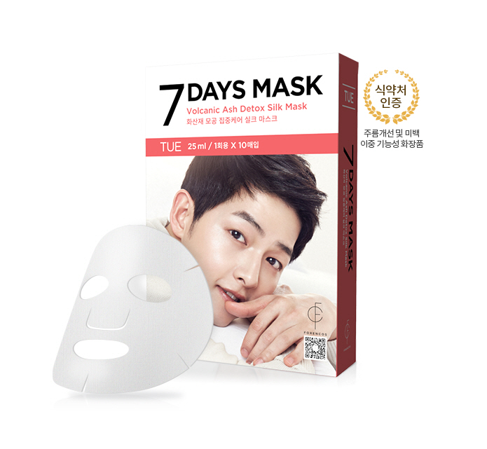 forencos songjoongki 4