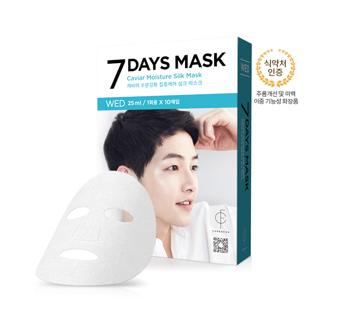 forencos songjoongki 5