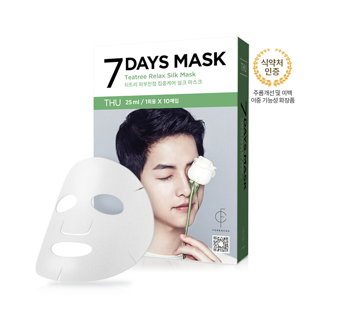 forencos songjoongki 6