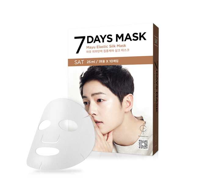 forencos songjoongki 8